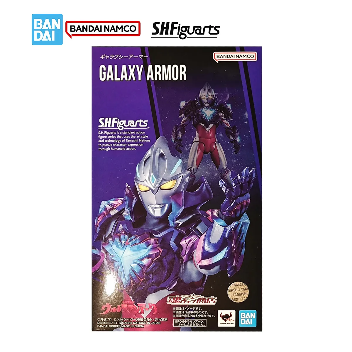 arc-galaxy-armor