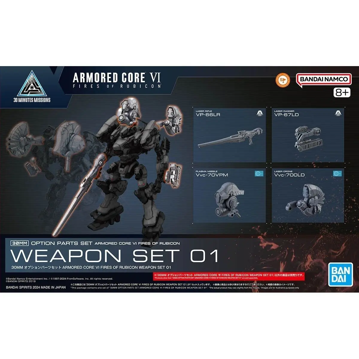 weapon-set-02