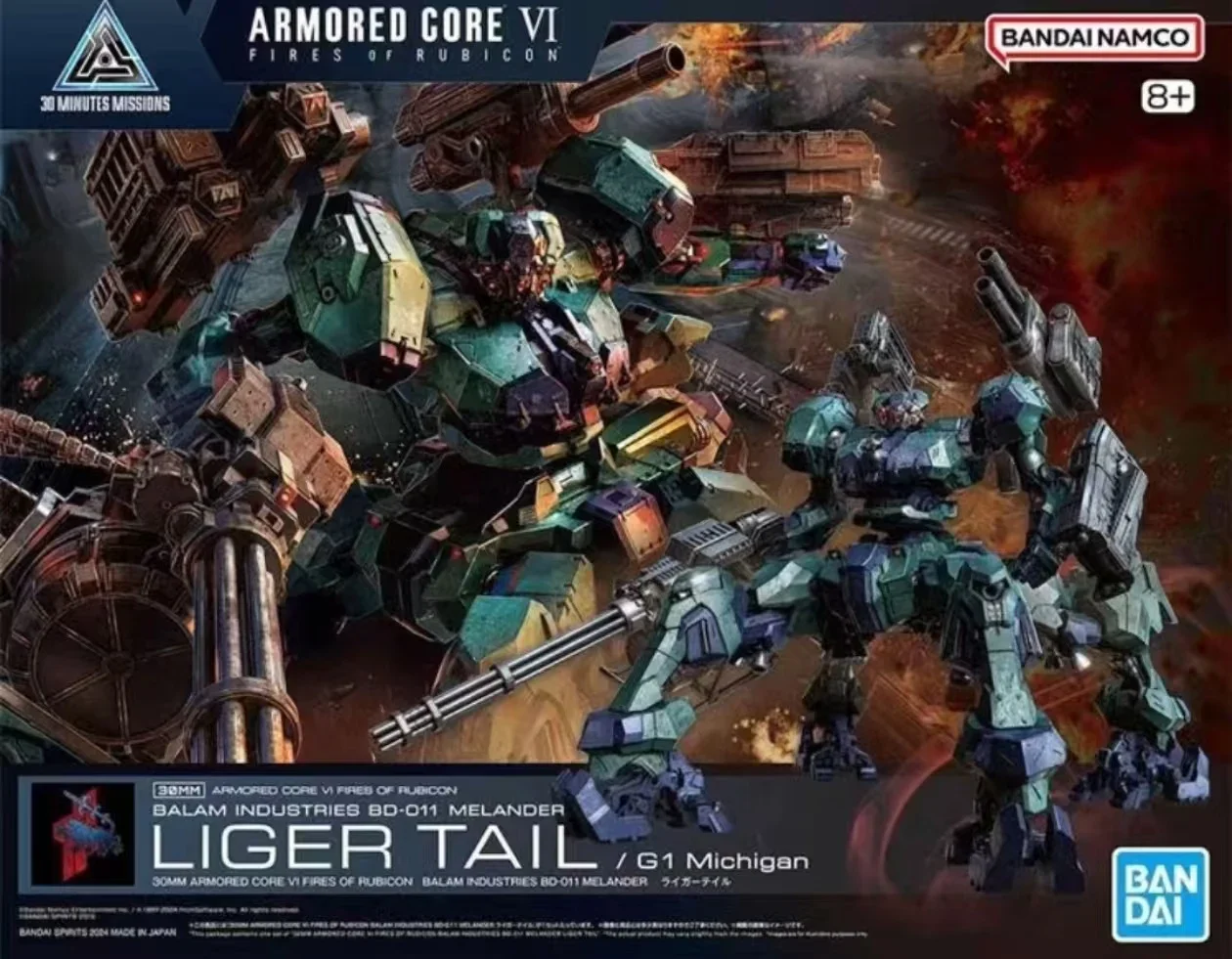 liger-tail